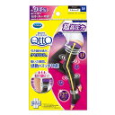 メディキュット 超高圧力EX 寝ながら 寝ながらメディキュット フルレッグ 超高圧力 Mサイズ 太もも付け根まで 脚全体 寝ながら美脚ケア むくみケア むくみ ...