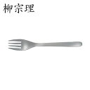 【ゆうパケットで送料無料】柳宗理...