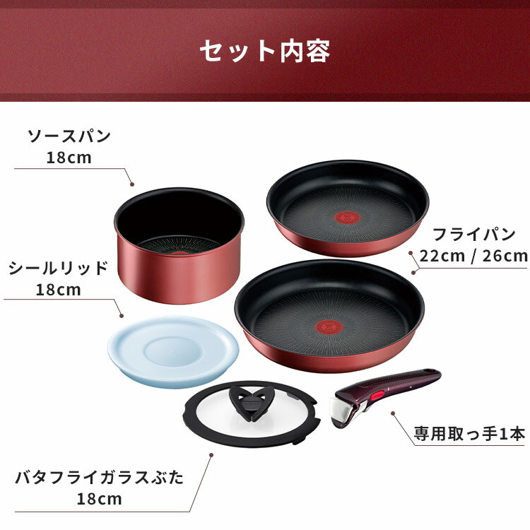 T-fal インジニオ・ネオ IHルージュ ア...の紹介画像3