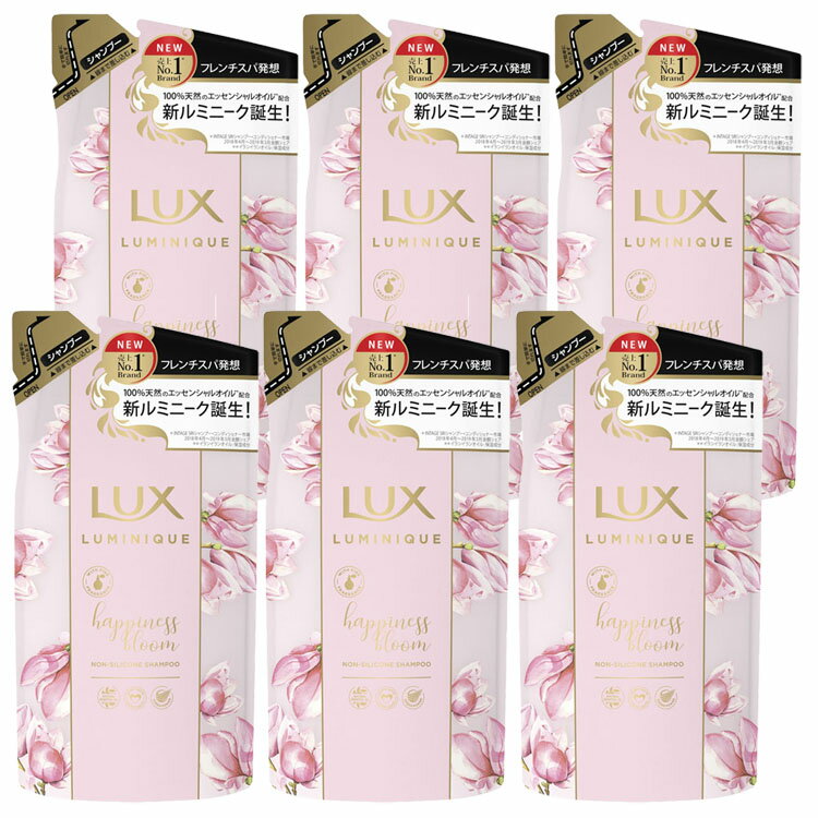 【6個】ラックス ルミニーク ハピネスブルーム シャンプー つめかえ用 350g らっくす Lux ゆにりーば るみにーく luminique unilever ハピネス さらさら イランイランオイル ダマスクローズエ…