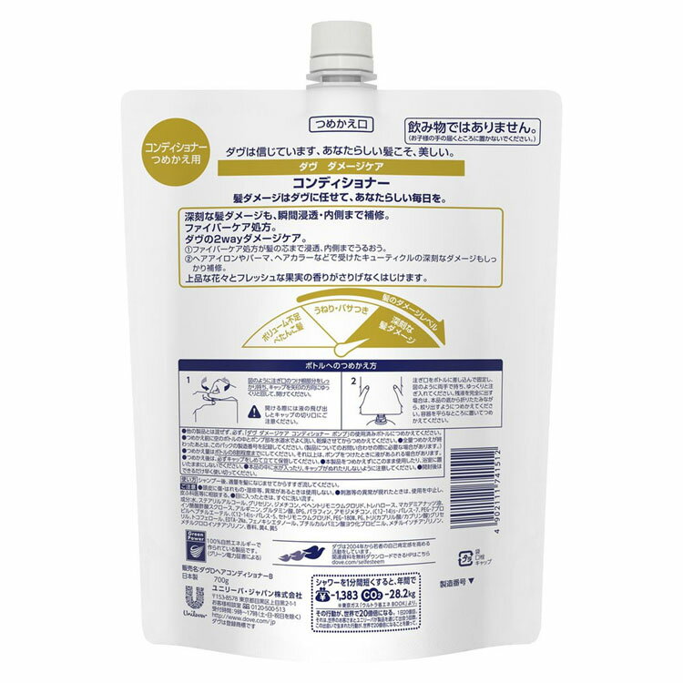 ��6�ġۥ��� ���᡼������ ����ǥ�����ʡ��Ĥᤫ���� 700g ���� ���� ��ˤ꡼�� unilever dove ���뤪�� ��䤫 �ޥ����ߥ��ʥåĥ����� �佤 �إ����� ��˥꡼��