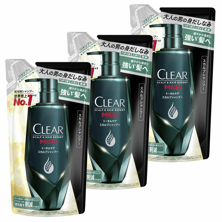 【3個】クリア フォーメン トータルケア スカルプシャンプー つめかえ用 280g くりあ CLEAR ゆにりーば unilever ニオイ べたつき おすすめ 乾燥 ボリューム ヘアケア ユニリーバ