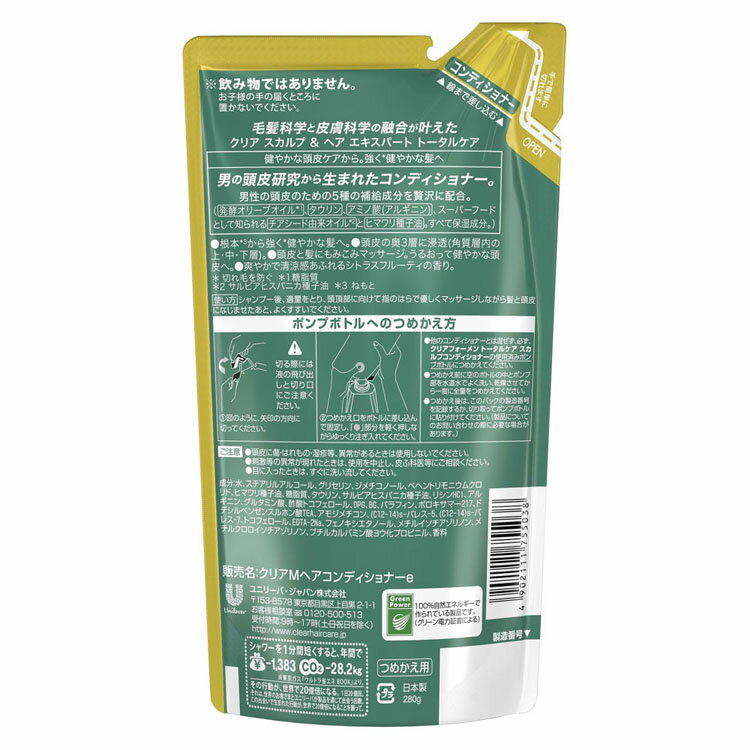 ���ꥢ �ե������ �ȡ����륱�� ������ץ���ǥ�����ʡ� �Ĥᤫ���� 280g ���ꤢ CLEAR ��ˤ꡼�� unilever �˥��� �٤��Ĥ� �������� ���� �ܥ�塼�� �إ����� ��˥꡼��