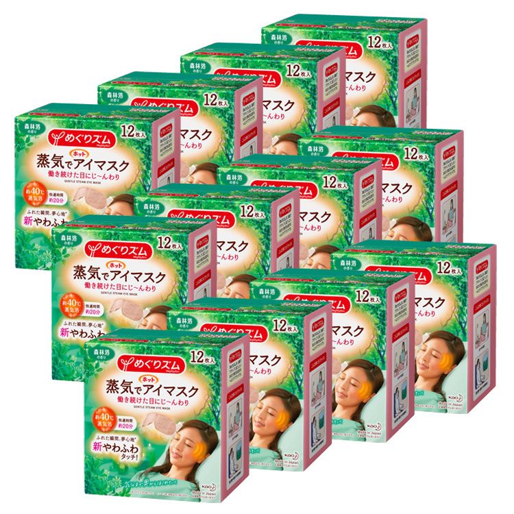 ＼レビュー記入でクーポンプレゼント／ [12個セット]めぐりズム 蒸気でホットアイマスク 森林浴の香り 12枚入 送料無料 花王 蒸気 温熱シート あたたかい アイマスク リラックス 約20分 やわふわタッチ じんわり Kao 10iris04