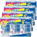 \最大300円OFFクーポン発行中/【4個セット】エリエール 除菌アルコ—ルタオル 詰替80枚×3P 大王製紙 エリエール ウエットティシュー まと...