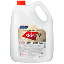 \最大300円OFFクーポン発行中/スキッシュV 4.5L 原液使用 除菌 弱アルカリ性 液体 環境対応容器 つぶせる容器 業務用 厨房 ウイルス対策 細菌対策...