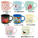 スケーター 銀イオン抗菌 食洗機対応 プラコップ KE5AAG コップ 幼稚園 小学生 子供用 ランチ 抗菌 吊りさげ穴 プラカップ Skater チップ&デール アナと雪の女王 アリエル カーズ トイストーリー トトロ プリンセス 魔女の宅急便