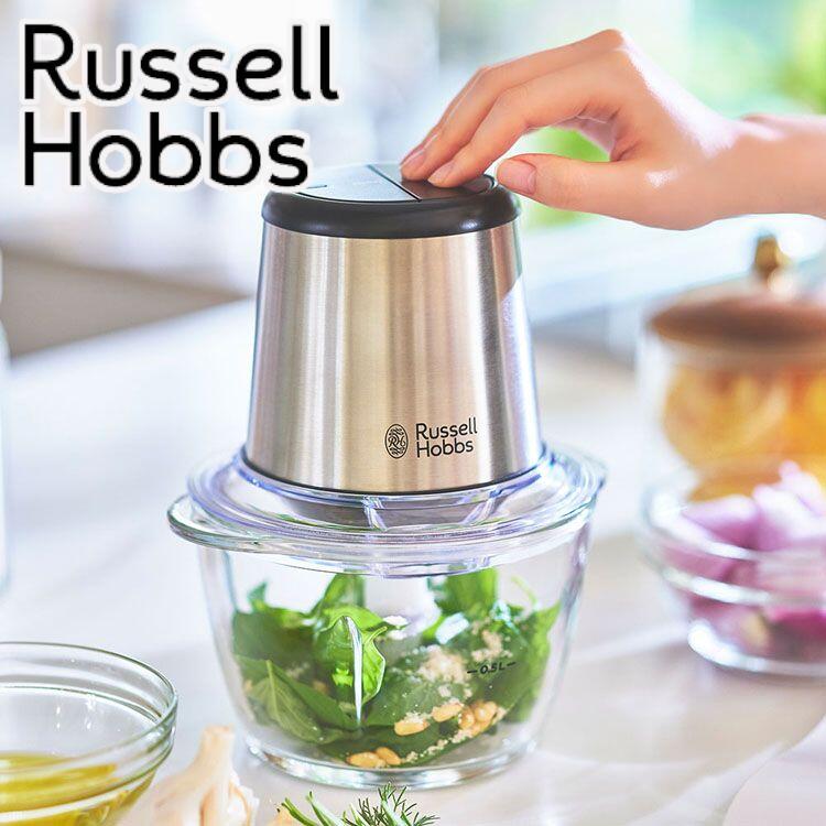 フードプロセッサー ラッセルホブス送料無料 Russell Hobbs フォーブレードミニチョッパー 切る 刻む 混ぜる ガラスボウル 300W 500ml russell hobbs イギリス おしゃれ かっこいい 新生活 ギフト 贈り物 7820JP【D】【B】