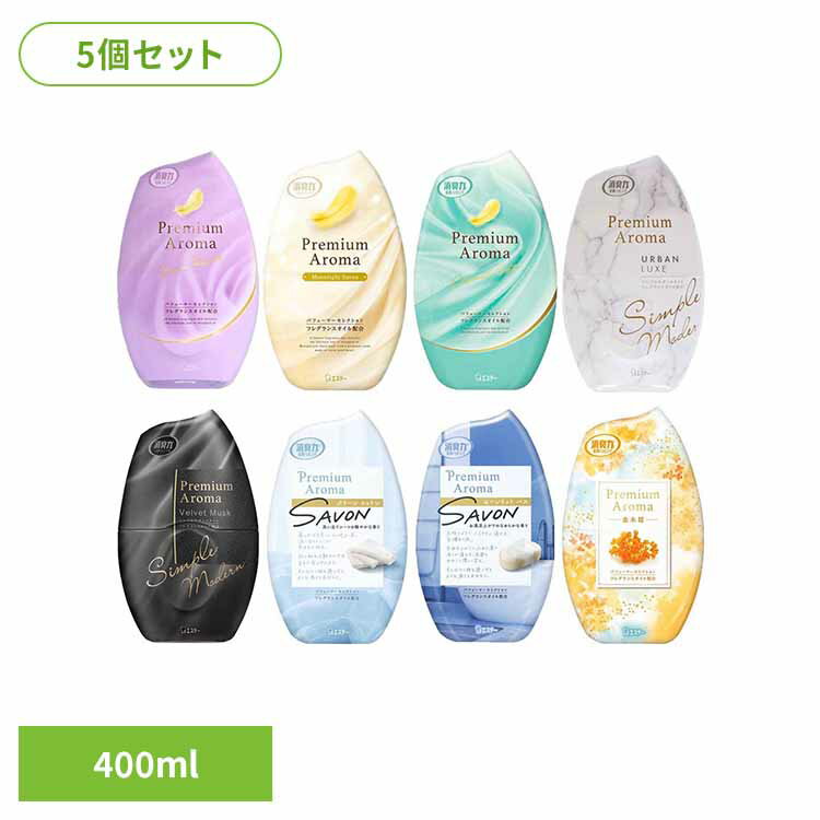 樂天商城 - 【5個セット】お部屋の消臭力 Premium Aroma 400ml×5 本体 エステー 消臭力