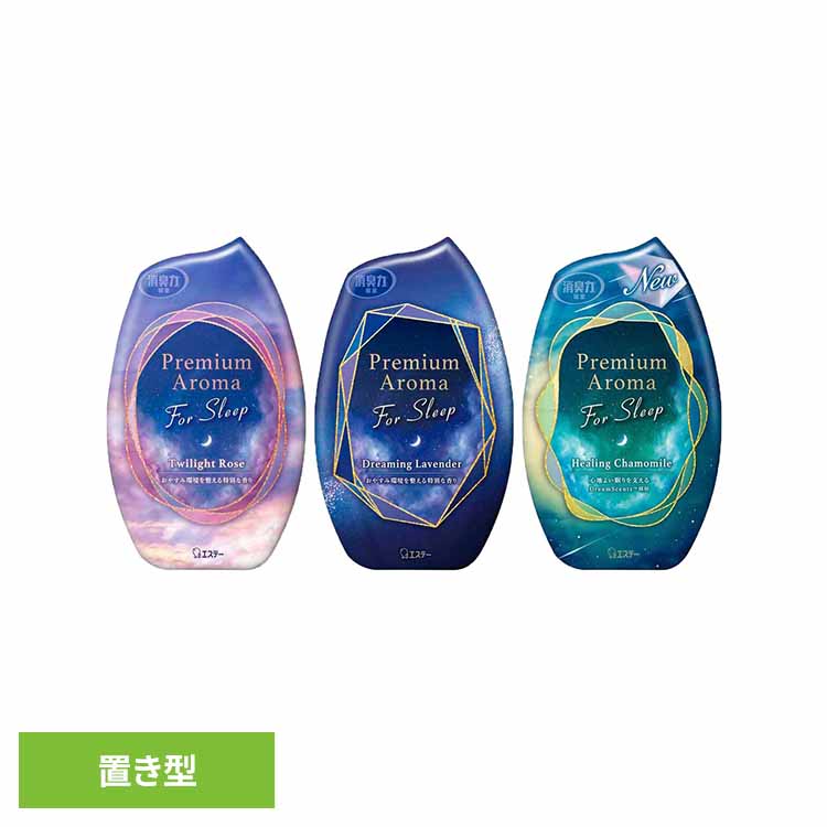 樂天商城 - お部屋の消臭力 Premium Aroma For Sleep 本体 エステー 消臭力
