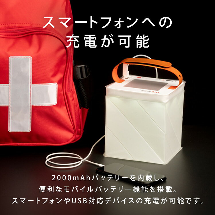 ルミンエイド　マックスインフレイト 14083ランタン ソーラーランタン インフレータブル 充電器 コンパクト 防災 コンパクト収納 e-kitchen-10126248 キッチン・雑貨の店 ラクチーナ! サンプル画像3