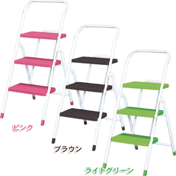 ＼レビュー記入でクーポンプレゼント／ 折りたたみステップ OSU-3脚立 3段 踏み台 折りたたみ おしゃれ ステップ 幅広 おりたたみ式 折り畳み コンパクト ステップチェア スチール製 キッチン 台所 安定 天井 高い所 新生活