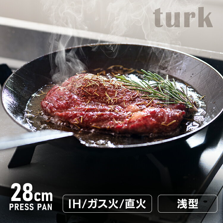 楽天市場】ターク フライパン 28cmの通販