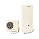 【欠品中 納期未定】【法人様限定】 メーカー直送 東芝 エコキュート [HWH-F376H+HWH-LC610+HWH-RM86F] 給湯専用角型 パワフル給湯タイプ 370L 標準リモコン 脚部カバー付 一般地向け