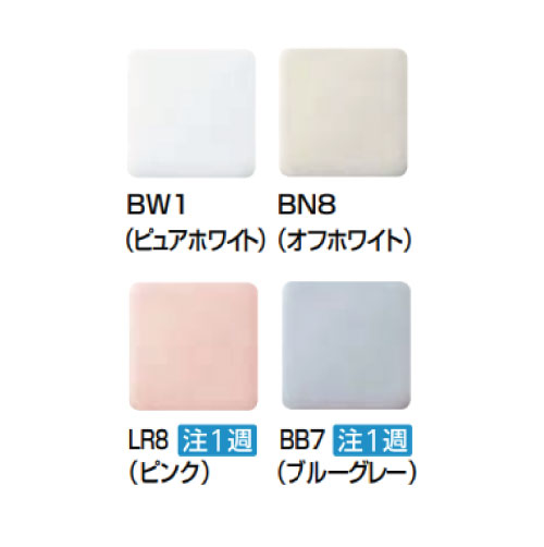 メーカー直送 リクシル トイレ サティスGタイプ [YBC-G20P***+DV-G218P] 床上排水 アクアセラミック ECO5 一般地 標準色