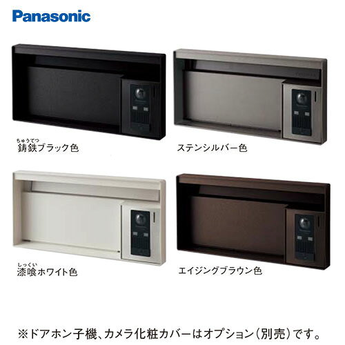 Rakuten - 【LINEクーポン配布中】サインポスト UNISUS(ユニサス) ブロックタイプ パナソニック Panasonic [CTBR7622*] 表札スペース・LED照明付 ワンロック錠 2Bサイズ
