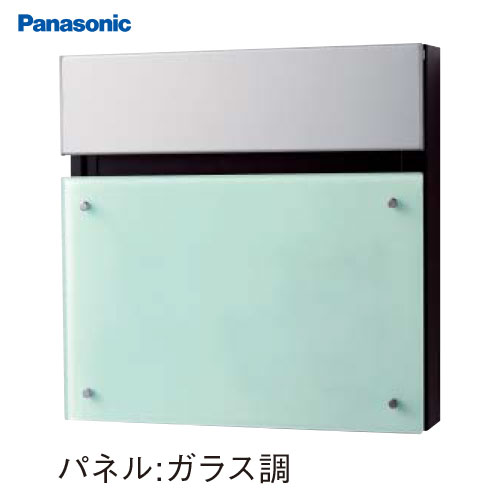 メーカーPanasonic(パナソニック)扉カラーガラス調[S]材質本体：アルミ形材 上パネル：アルミ形材（アルミヘアライン） 前パネル： アルミへアライン・アルミパンチング・鋳鉄ブラック色・ステンシルバー色・漆喰ホワイト色・エイジングブラウン色・メタリックグレー色/アルミ板 ガラス調/アクリル板（サンドブラスト処理） チークブラウン色・エボニーブラウン色/アクリル板 ウエスタンレッドシダー ビビッドレッド色・ダンディライアン色・ネイビーブルー色/アクリル板 側板：ASA樹脂（ブラック） 扉：SGCC鋼板（ブラック） のぞき窓：アクリル樹脂サイズ幅390×奥行き145×高さ390質量(重量)4.5kg
