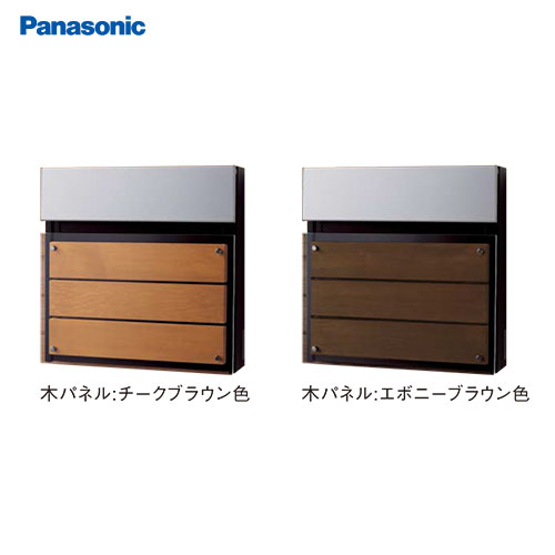 メーカーPanasonic(パナソニック)扉カラーチークブラウン色[MD] エボニーブラウン色[MB]材質本体：アルミ形材 上パネル：アルミ形材（アルミヘアライン） 前パネル： アルミへアライン・アルミパンチング・鋳鉄ブラック色・ステンシルバー色・漆喰ホワイト色・エイジングブラウン色・メタリックグレー色/アルミ板 ガラス調/アクリル板（サンドブラスト処理） チークブラウン色・エボニーブラウン色/アクリル板 ウエスタンレッドシダー ビビッドレッド色・ダンディライアン色・ネイビーブルー色/アクリル板 側板：ASA樹脂（ブラック） 扉：SGCC鋼板（ブラック） のぞき窓：アクリル樹脂サイズ幅390×奥行き145×高さ390質量(重量)4.5kg