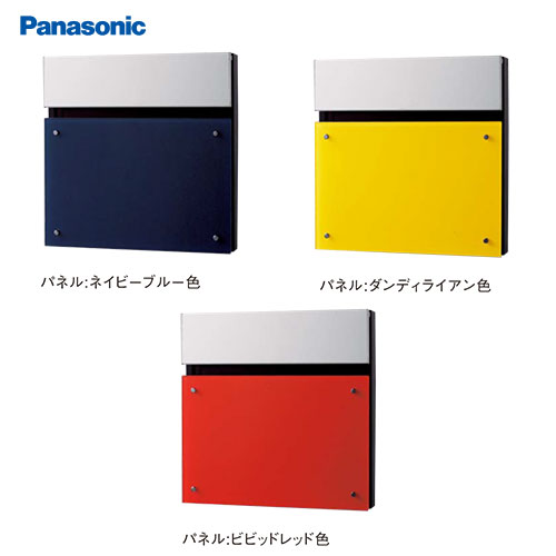 【LINEクーポン配布中】サインポスト FASUS-NFR(フェイサス) フラットタイプ パナソニック Panasonic [CTCR2113*] 前入れ 後出し カラフルなパネル