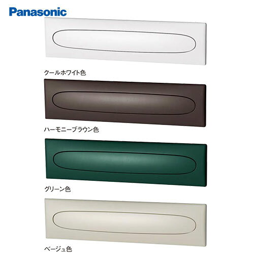 【LINEクーポン配布中】サインポスト 口金 EU型 パナソニック Panasonic [XCTBR653...