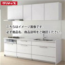 【LINEクーポン配布中】システムキッチン ステディア クリナップ 間口300cm W3000 スライド収納 SAシンク 奥行65cm Class5 I型 メーカー直送