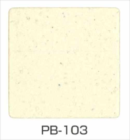 シラス"とは、南九州に広く分布する軽石流および降下軽石の非溶結火流堆積物の俗称ですシラスは自然界に存在する極めて細かい粒度分布と多孔質の構造をもつ純天然セラミック素材として生成されたものです一般的に完全無機質で更に高温処理のなされたシラスバルーンはシラスとは表面に接触する他の化学種の物性に対して悪影響を及ぼすことがなく、接触物が短期の物性変化、付着、凝固、沈殿、劣化、腐食、腐敗等を起こしにくい特質があることから、こうした素材に囲まれた住環境を、より自然に近い状態に維持する効果があり、直接、長期にわたって湿気や空気に触れる壁材等、住環境の使用には極めて適しているといえると考えられていますパレボニートはそのシラスバルーンを使用している商品です