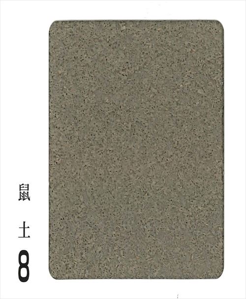 【エントリーでポイント10倍】メーカー直送 富士川建材工業 内装材 京壁 No.8 [FUJIKAWA-00001106] 建築用仕上げ塗料