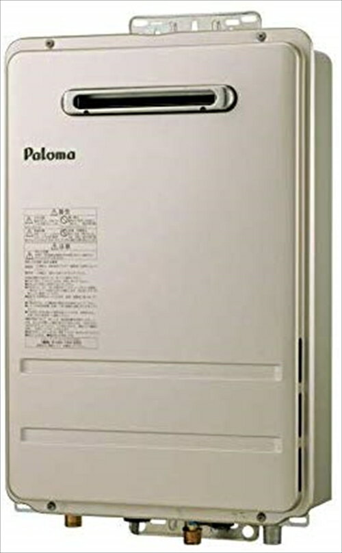 【LINEクーポン配布中】【法人様限定】パロマ ガス給湯器 16号壁掛型 [PH-1615AW(LPG)] オートストップ対応 プロパンガス LPG 給湯専用