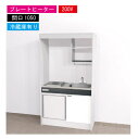 Ԍ艿i nEXebN ~jLb` W [KM1050(R/L)P200VR] dCR Ԍ1050 v[gq[^[ 200V ①ɕt @ll [J[