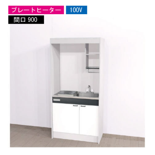 ��LINE�����ݥ�������۴��ָ������ �ϥ����ƥå� �ߥ˥��å��� ɸ�� [KM900(R/L)P100VN] �ŵ������ �ָ�900 �ץ졼�ȥҡ����� 100...