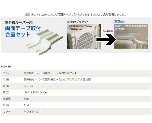 ��LINE�����ݥ�������ۥ᡼����ľ�� �����黺�� �������롼�С��� ����դ���� [SLK-20] �������˷�򤢤����˼��դǤ��� �ۥ磻��(W)