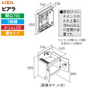 商品説明 ： LIXIL 洗面　ピアラ キレイとラクと楽しさを究めたベーシック・ドレッサー 間口750mm ミラー　全高1900mm用　3面鏡　スリムLED　 スマートポケット付全収納　くもり止めコート付 コンセント3個　トレイ8個　仕切りトレイ2個付 ※取付・メンテナンスのため上部に30mm以上の空間が必要です。 化粧台本体　扉タイプ　シングルレバーシャワー水栓 扉裏ポケット付 項目選択肢より以下ご選択をお願い致します。 1.水栓 AR3N-755SY　 一般地仕様 AR3N-755SYN 　寒冷地仕様 2.扉カラー スタンダード VP1H　ホワイト VR1H　ブラウン ミドルグレード LP2H　クリエペール LM2H　クリエモカ LD2H　クリエダーク YS2H　グロスホワイト ハイグレード TP2H　スモーキーピンク TG2H　スモーキーグレー ※LIXIL INAX　リクシル　イナックス　洗面化粧台　ピアラ　Piara　piara　洗面台　手洗い　リフォーム　洗面所　 こちらは4トン車配送となりますので お届け先に4トン車が入れない場合は商品をご手配することが出来ません。 配送先の変更または2トン指定は別途7000円にてお承り可能となっております。 2トン指定は選択項目にて「4m未満+7000円」をご選択くださいませ。 ご注文内容確認後、金額の変更をさせて頂きます。 ※選択肢にて4m以上有をご選択いただいた場合でも、 お届け先が4m未満の道幅と推測された場合は別途メールにてご案内させて頂きます。