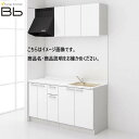 トクラス システムキッチン Bb コンパクトプラン コンロ無し 間口2100 開き扉 I型 扉グレード E／C メーカー直送