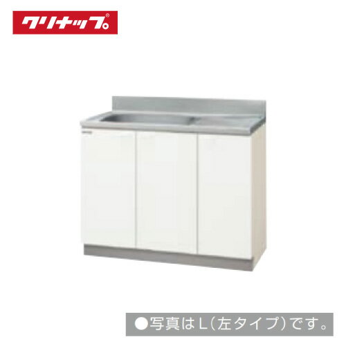 【LINEクーポン配布中】クリナップ クリンプレティ 流し台 W1000 [GTS-100MF(L/R) G4V-100MF(L/R)] メ..