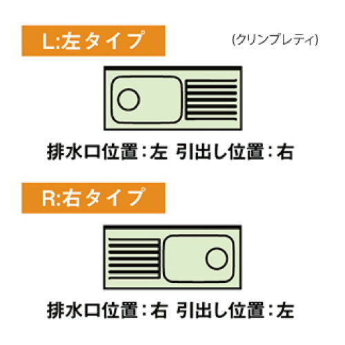 ��LINE�����ݥ�������ۥ���ʥå� �����ץ�ƥ� ή���� W1050 [GTS-105MF(L/R) G4V-105MF(L/R)] �᡼����ľ��