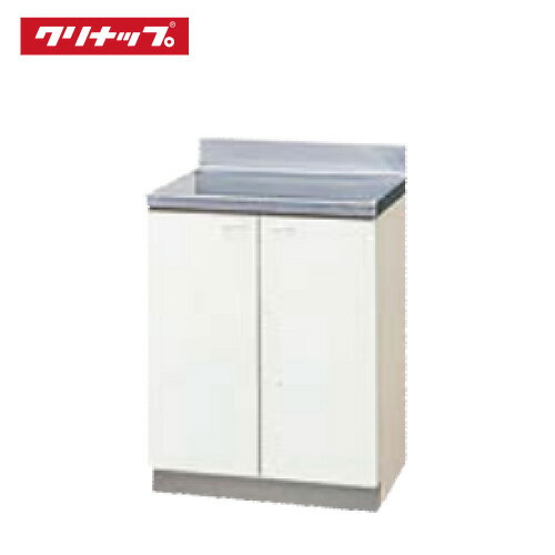 【LINEクーポン配布中】クリナップ クリンプレティ 調理台 W600 [GTS-60C G4V-60C] メーカー直送...