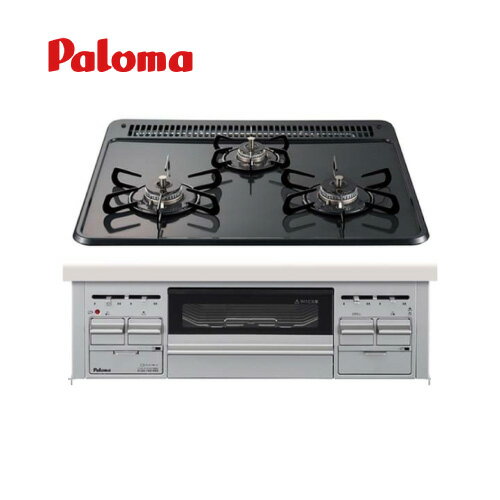 【LINEクーポン配布中】【法人様限定】パロマ ホーロートップビルトインコンロ [PD-N36WS LP] 両面焼グリル 温度調節機能付き プロパンガス メーカー直送