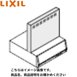 RVJシリーズ用金属幕板 リクシル LIXIL [RFP-7-400FW] 高さ60cm用 ホワイト 間口75cm レンジフードオプション メーカー直送