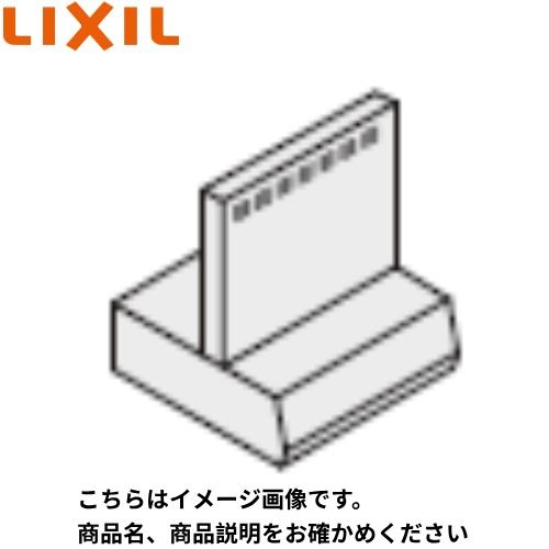 Rakuten - 【LINEクーポン配布中】BFRSシリーズ用金属幕板 リクシル LIXIL [RFP-7-500AW] 高さ70cm用 ホワイト 間口75cm レンジフードオプション メーカー直送