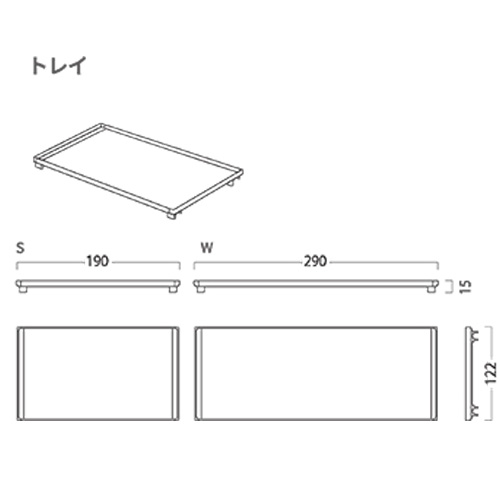 ニチレイマグネット マグシャーレBLAVO トレイS シルバー [BLA-TRS-CS] H122xW190xD15 メーカー直送