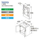 洗面化粧台 Vシリーズ 間口600 一面鏡 高さ1800mm対応 2枚扉 TOTO [LMPB060B1GDG1G＋LDPB060BAGES2□] 寒冷地 メーカー直送