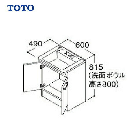 洗面化粧台 Vシリーズ 下台のみ 2枚扉タイプ 間口600 TOTO [LDPB060BAGEN2□] 一般地 メーカー直送