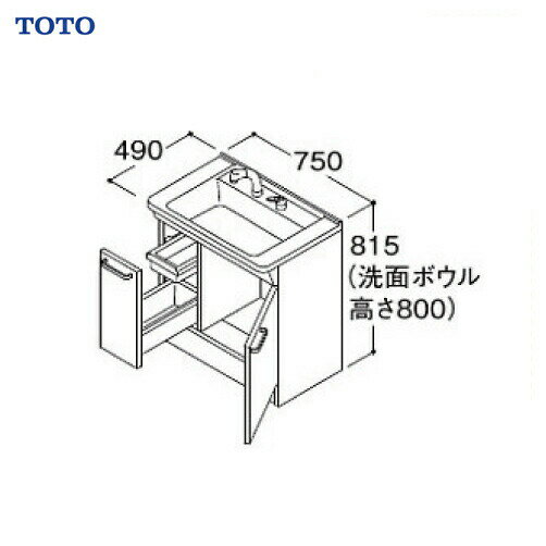 洗面化粧台 Vシリーズ 下台のみ 片引き出しタイプ 内引き出し付き 間口750 TOTO [LDPB075BJGES2□] 寒冷地 メーカー直送