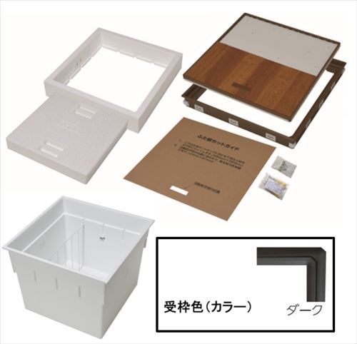 用途戸建て住宅、集合住宅、アパート、ハイツ、店舗、施設など、台所、洗面所など※注意事項※北海道・沖縄・離島配送不可※フロア材は付属しておりません。 ※樹脂製品の為、取扱いにはご注意ください。サイズ外枠寸法 622mm×622mm開口寸法 606mm×606mmカラー枠:ダーク/収納庫本体:ホワイト樹脂製の床下収納庫(断熱気密タイプ、15mmフローリングフロア用)です。 圧倒的な省施工と独自技術による樹脂蓋の軽量化を実現した、樹脂枠断熱床下点検口と収納庫本体(深型 高さ437mm)のセットです。 素足に優しい樹脂製で、アルミ製などにある不快なひんやり感がなく、安心安全なバリアフリー設計です。 樹脂蓋は薄型化と軽量化を実現した設計です！ きしみ、たわみ、床鳴りを軽減しました。100kg荷重でたわみはわずか3mm以下。 フローリング15mmに対応しております。 本製品、床開口寸法606×606mmならびに回転取手切欠き寸法23×91mmは長期使用対応部材CjK部材基準に適合しております。 深型の床下収納庫本体は、SIAA認証の抗菌仕様になります。 ホタテ貝殻を焼成させてつくる、100％天然成分で、食品添加物でもある安全安心で環境に優しい抗菌剤を、独自技術で収納庫本体の樹脂に練り込むことで抗菌化、収納庫本体としてSIAA認証を受けております。同等品・類似品城東テクノ joto 高気密型床下点検口収納庫 断熱型 高断熱型 寒冷地高断熱型 SPF-R60F15-UA1 SPF-R60F15-BC2 SPF-R60F15-BL3 床下収納庫 SPF 床下収納庫 600×600 収納庫 SPF-60S3