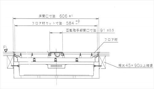 【LINEクーポン配布中】樹脂枠気密断熱型床下点検口 15mmフローリング用 [YT615D-L...