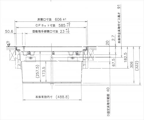 【LINEクーポン配布中】樹脂枠断熱気密型床下収納庫 浅型 クッションフロアー用 CF...