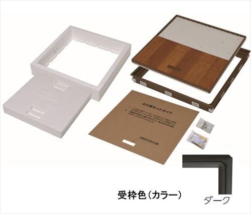 【LINEクーポン配布中】樹脂枠気密断熱型床下点検口 クッションフロアー用 CF用 [YT6CFD-D] ダーク 吉川化成 YPC メーカー直送