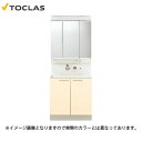 【LINEクーポン配布中】洗面化粧台 EPOCH エポック 間口750mm トクラス 開き扉 3面鏡 D・S・Q・N・Y・Z メーカー直送