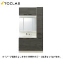 【LINEクーポン配布中】洗面化粧台 EPOCH エポック 間口1200mm トクラス 片引き出し 3面鏡 D・S・Q・N・Y・Z メーカー直送