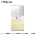 【LINEクーポン配布中】洗面化粧台 EPOCH エポック 間口900mm トクラス オールスライド 3面鏡 D・S・Q・N・Y・Z メーカー直送